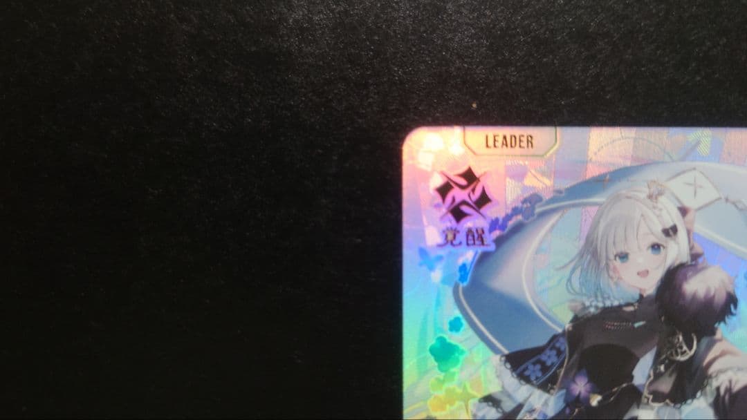 クロススターズ 花芽すみれ LRPP