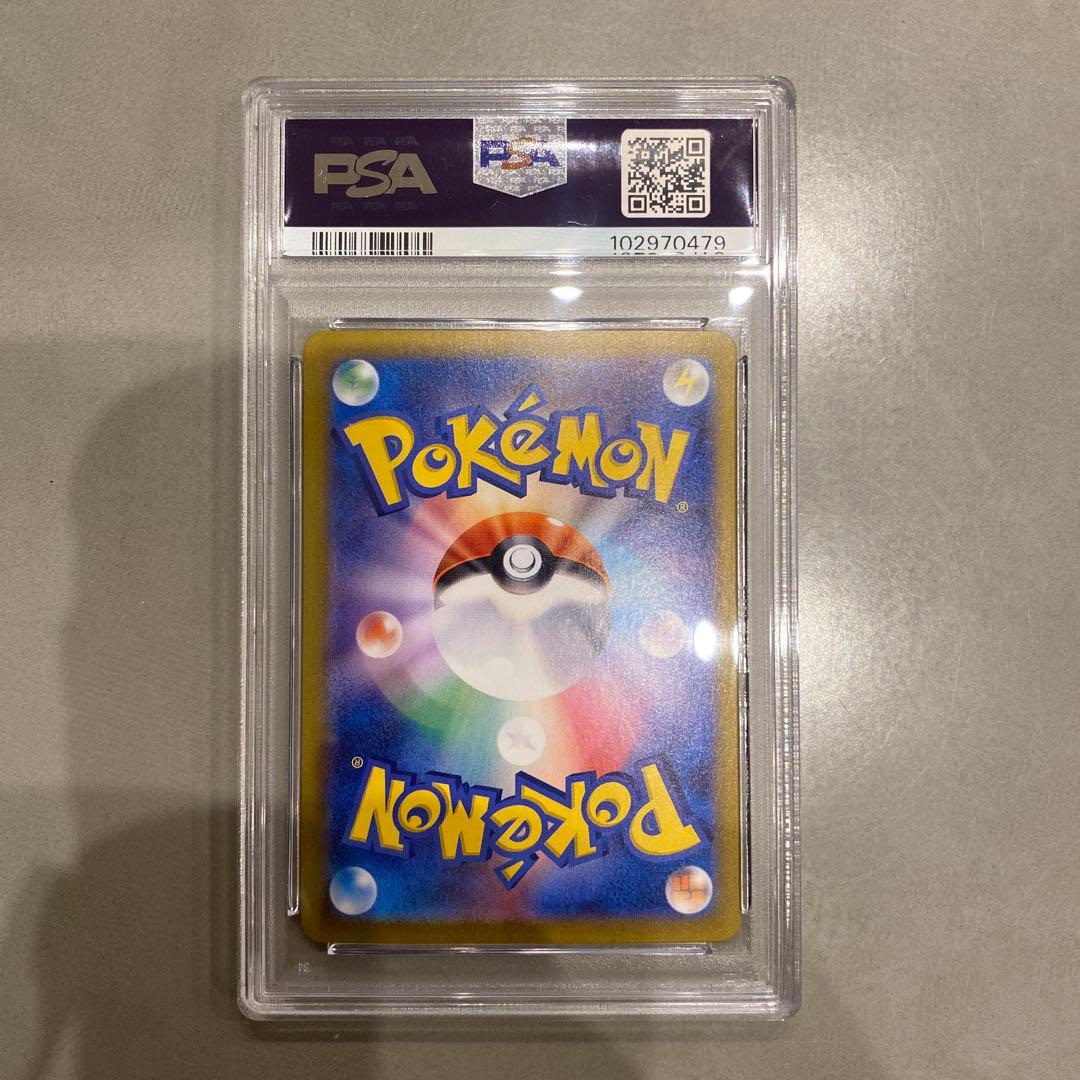 カシオペア sar PSA 10