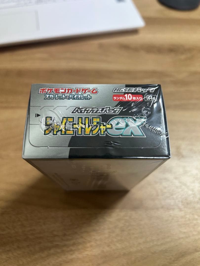ポケモンカードゲーム シャイニートレジャーEX シュリンク付きBO