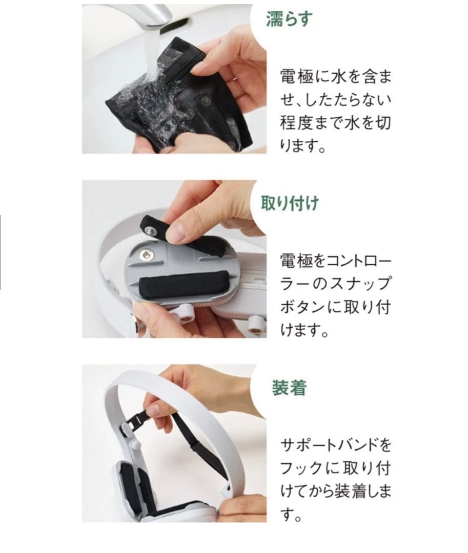 極美品SIXPAD Facial Fit フェイシャルフィット ホワイト