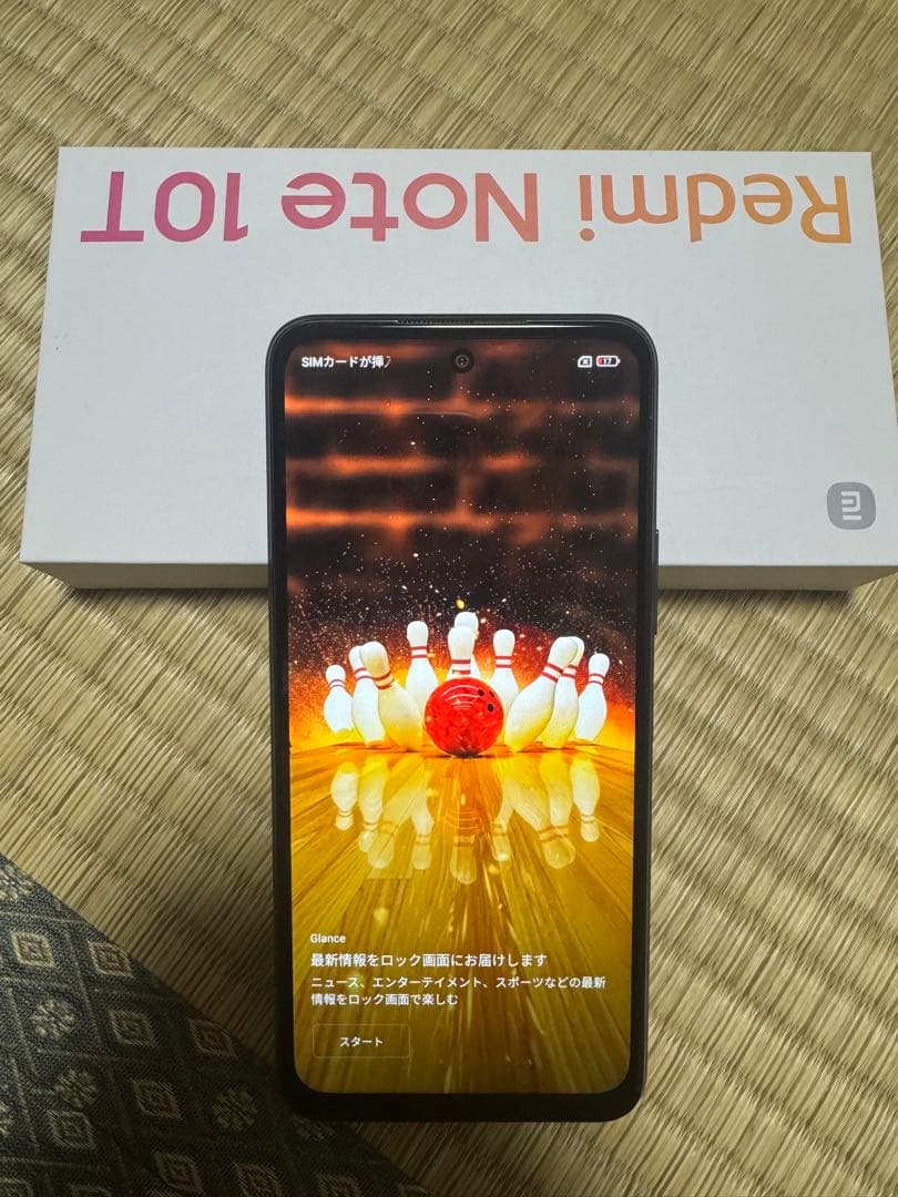 H*c様 Redmi Note 10 5G グレー 本体