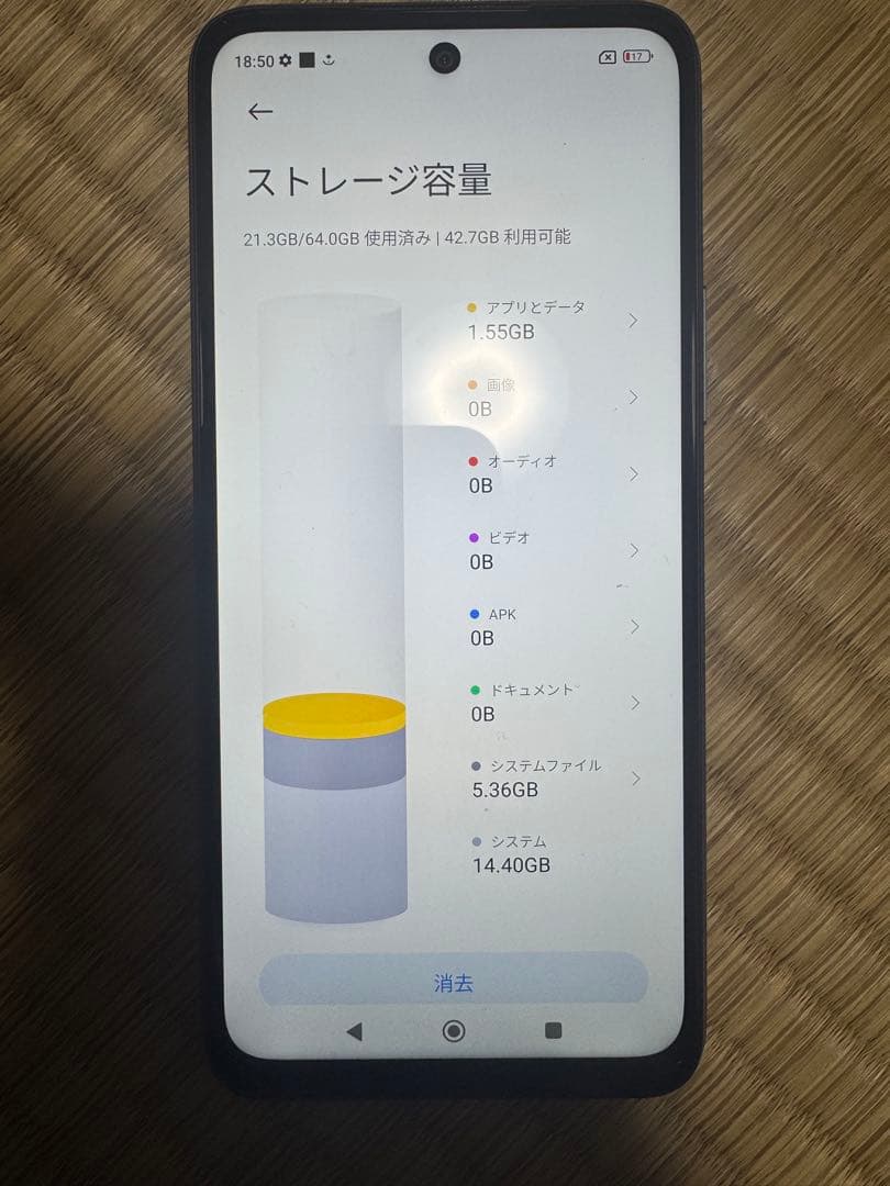 H*c様 Redmi Note 10 5G グレー 本体