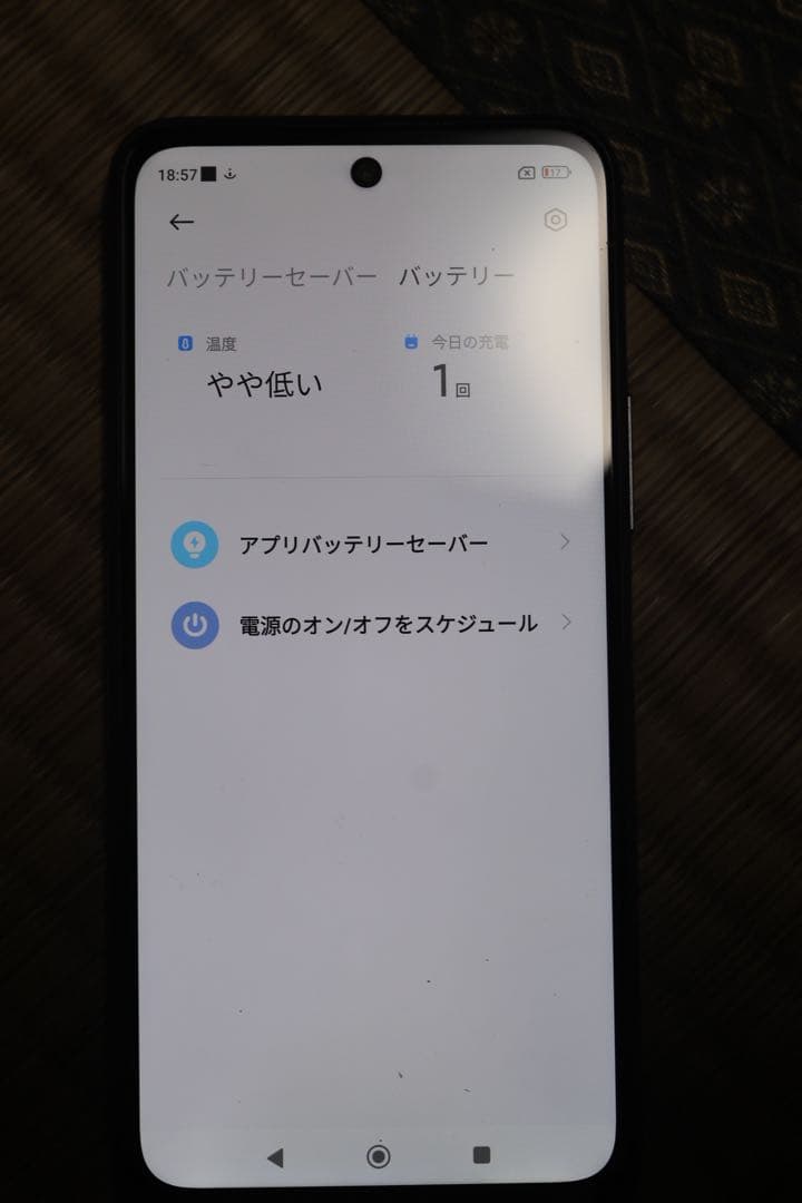 H*c様 Redmi Note 10 5G グレー 本体