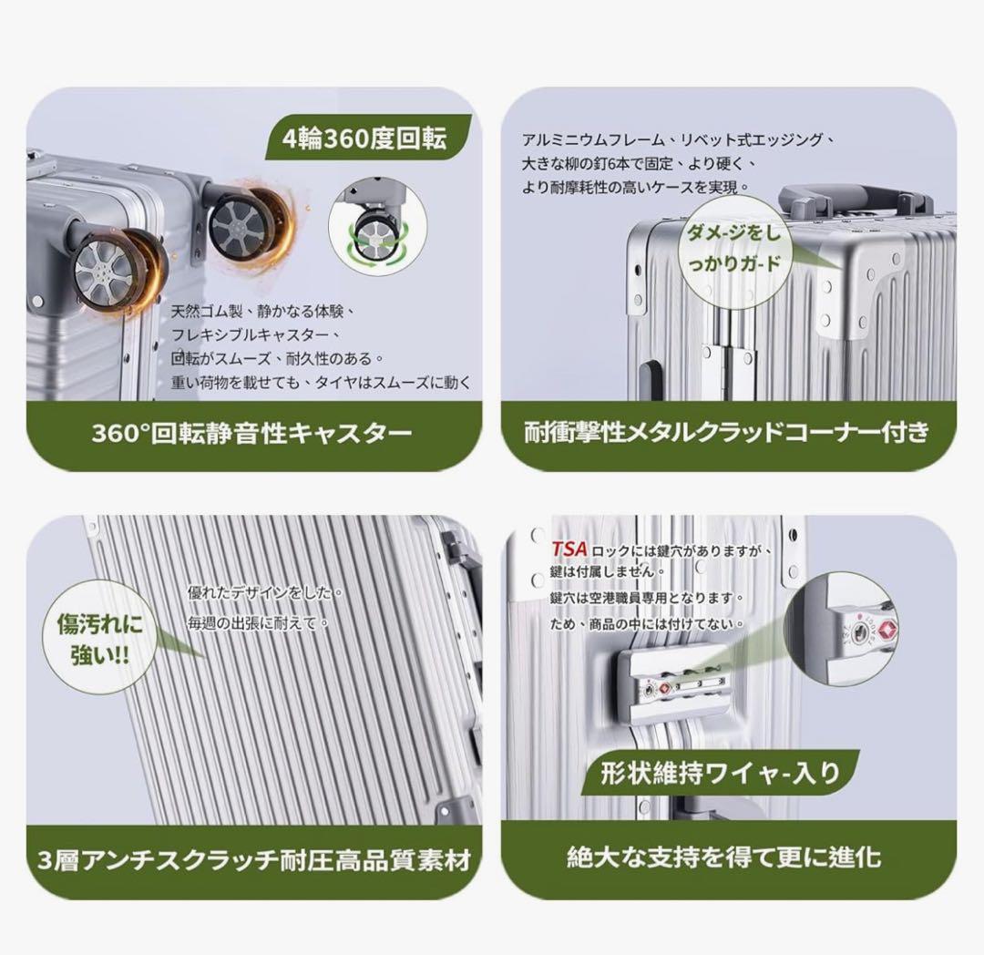 スーツケース アルミ キャリー ケース Mサイズ 50L 25-593