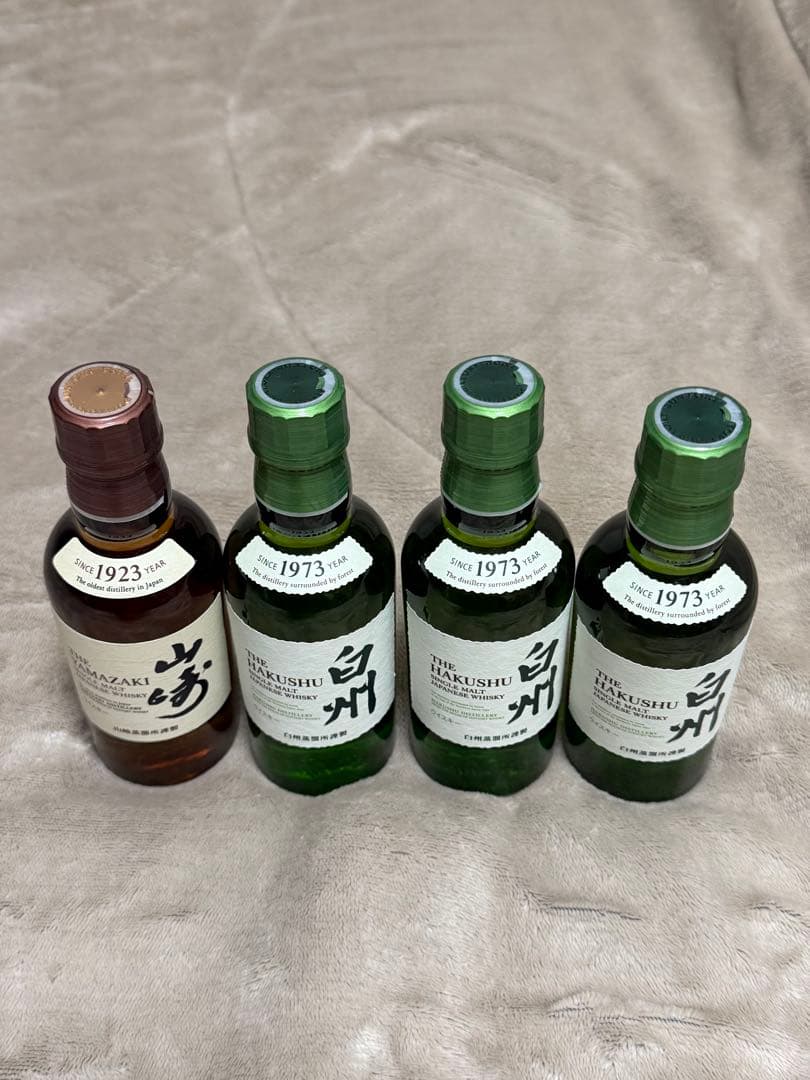 山崎　白州　ウイスキー　ミニボトル　セット