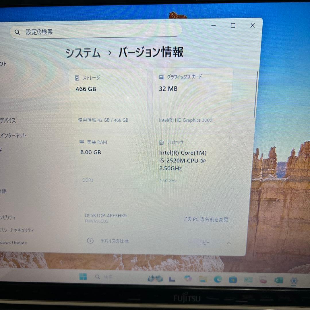 ◇送料無料◇LIFEBOOK ノートPC メモリ8GB Win11