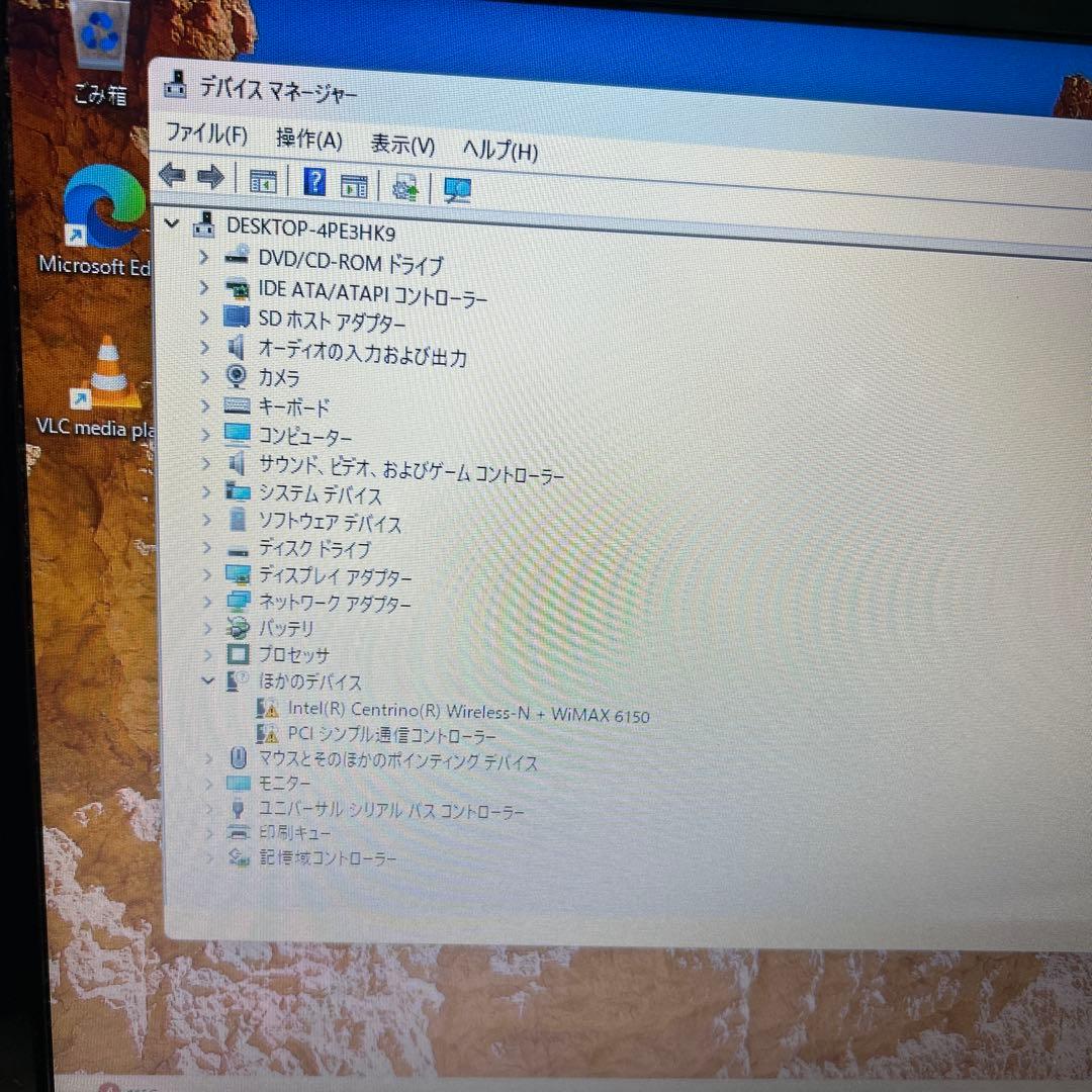 ◇送料無料◇LIFEBOOK ノートPC メモリ8GB Win11