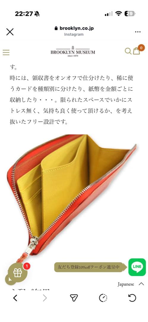 クロコダイル風　leather koo