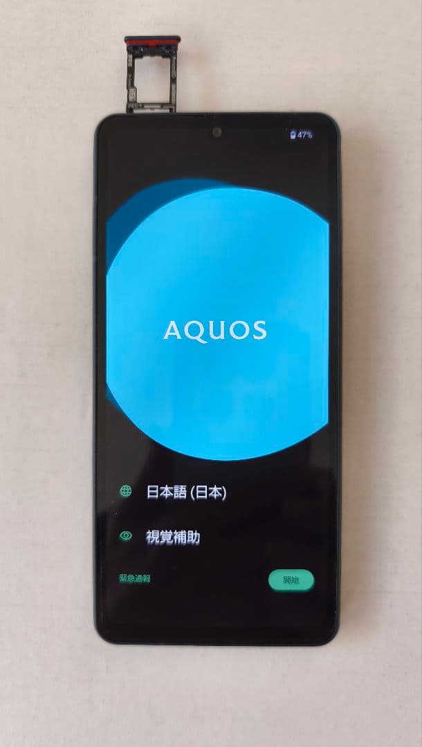 AQUOS sense8 SH-M26 SIMフリー版 使用頻度少なし 美品