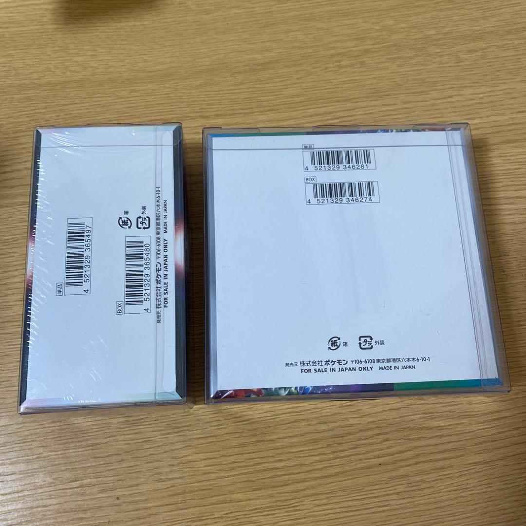 ポケモンカード トリプルレットビート 白熱のアルカナ 2BOX シュリンク付き