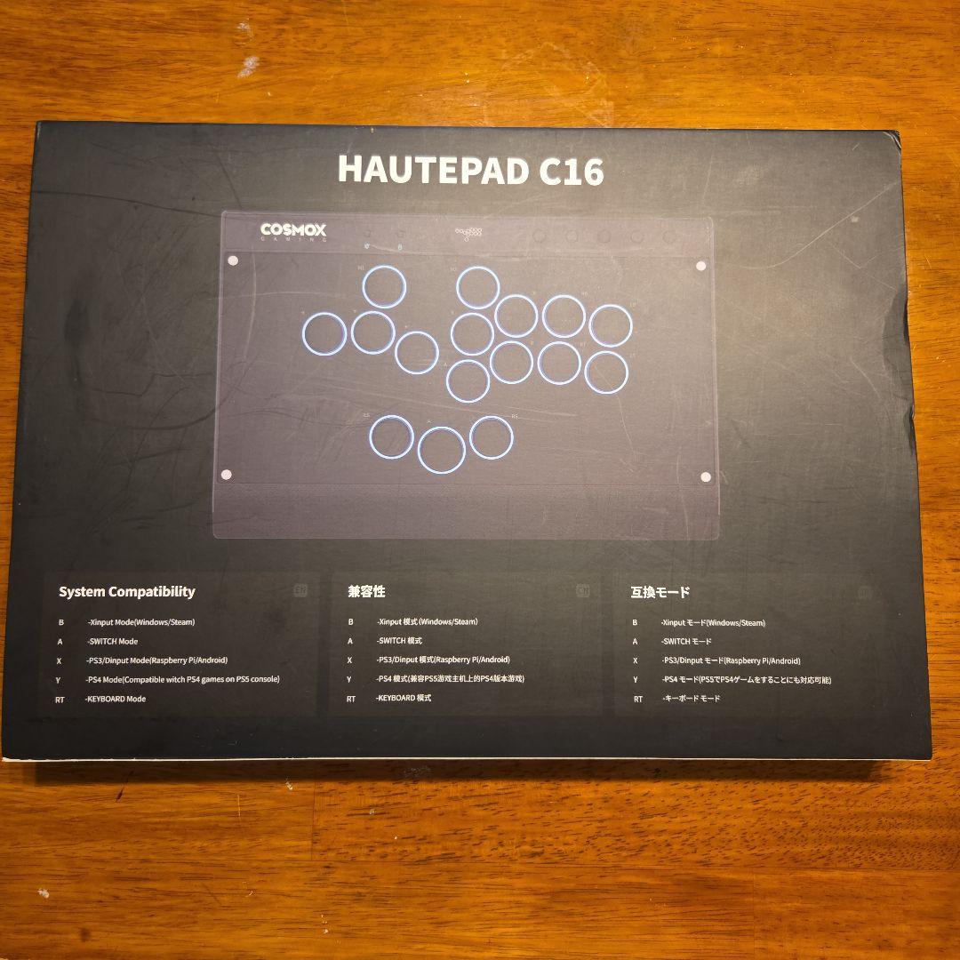 shadow hunting 換装済みcosmox HAUTE PAD C16