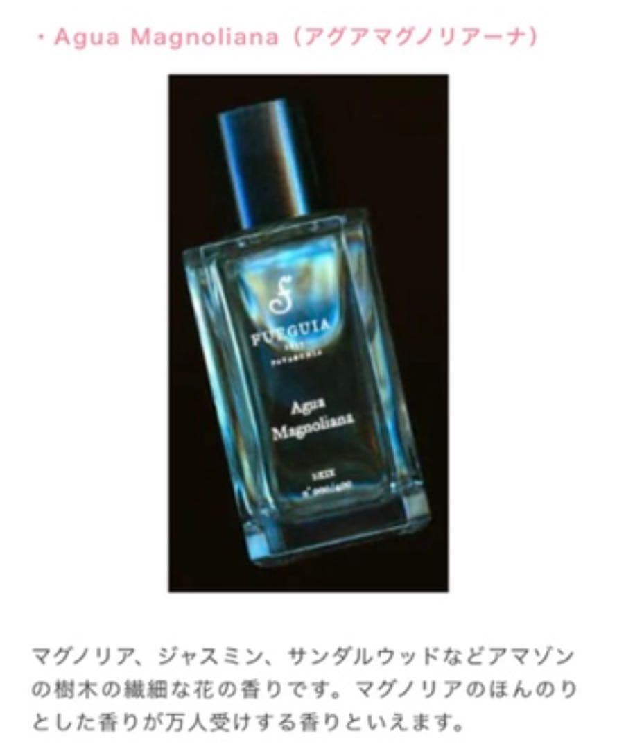 FUEGUIA 1833 Roppongi (フエギア)