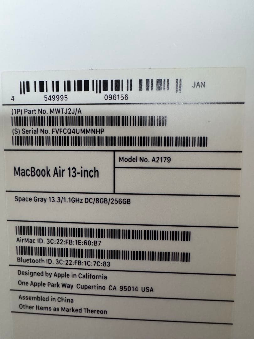 【美品】MacBook air 2020