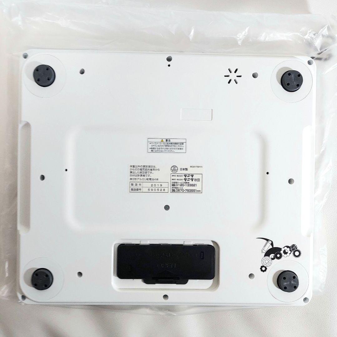 【希少】物語シリーズ インナースキャン 体組成計 BC-202-MS 未使用品