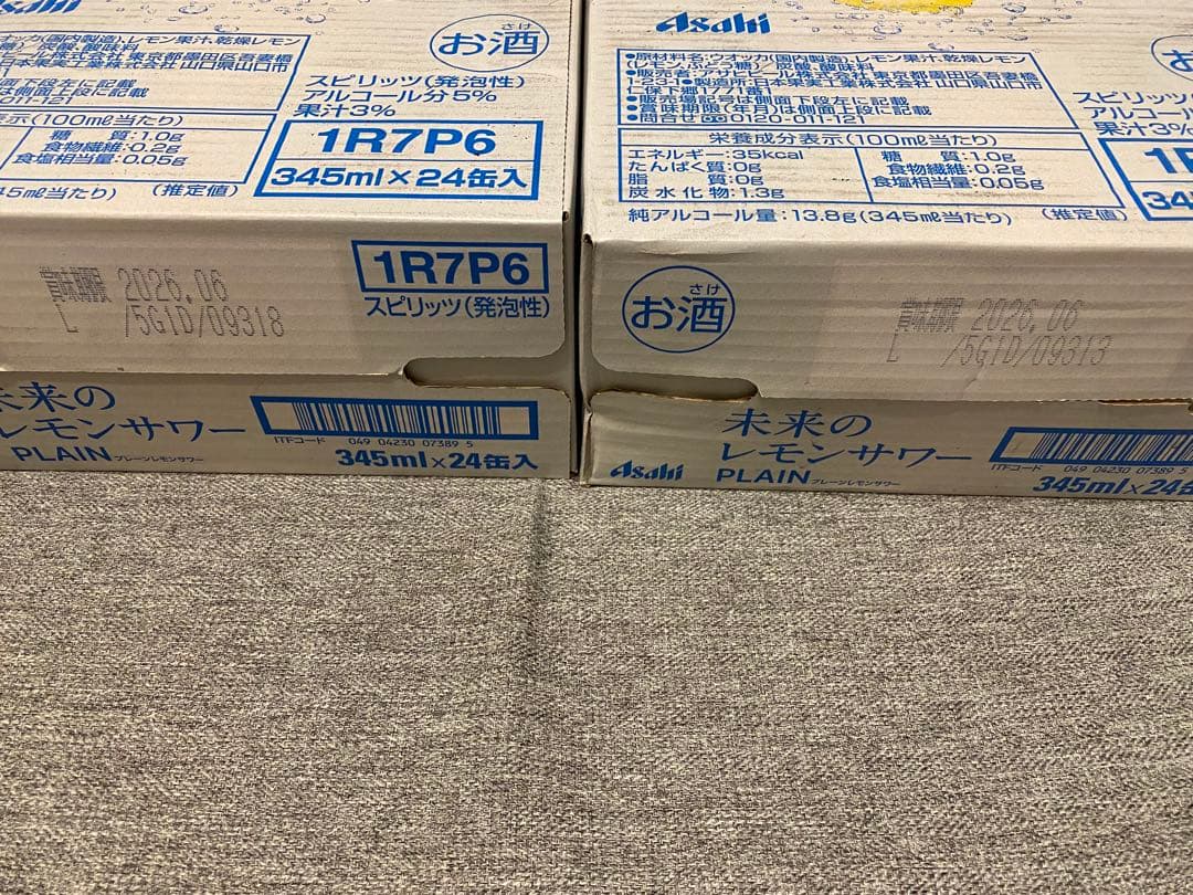 ２箱 未来のレモンサワー プレーン 345ml×24本