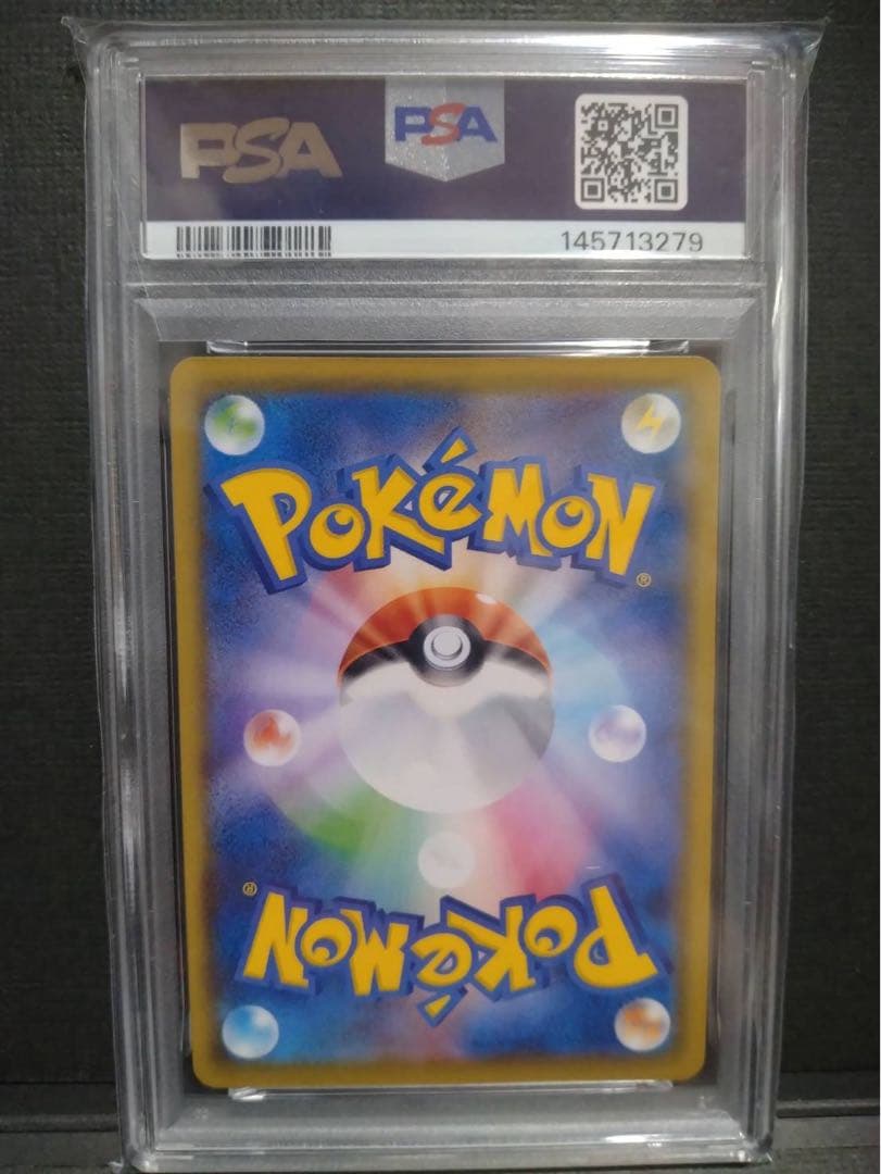 【psa9美品】ブラッキーV CSR VMAXクライマックス
