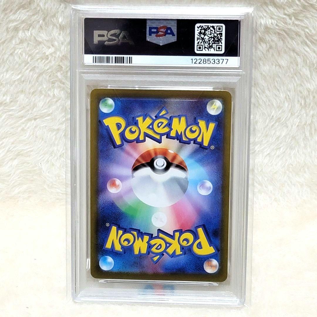 PSA10 ☆ ニャース AR 192/SV-P プロモ ポケモンカード ポケカ
