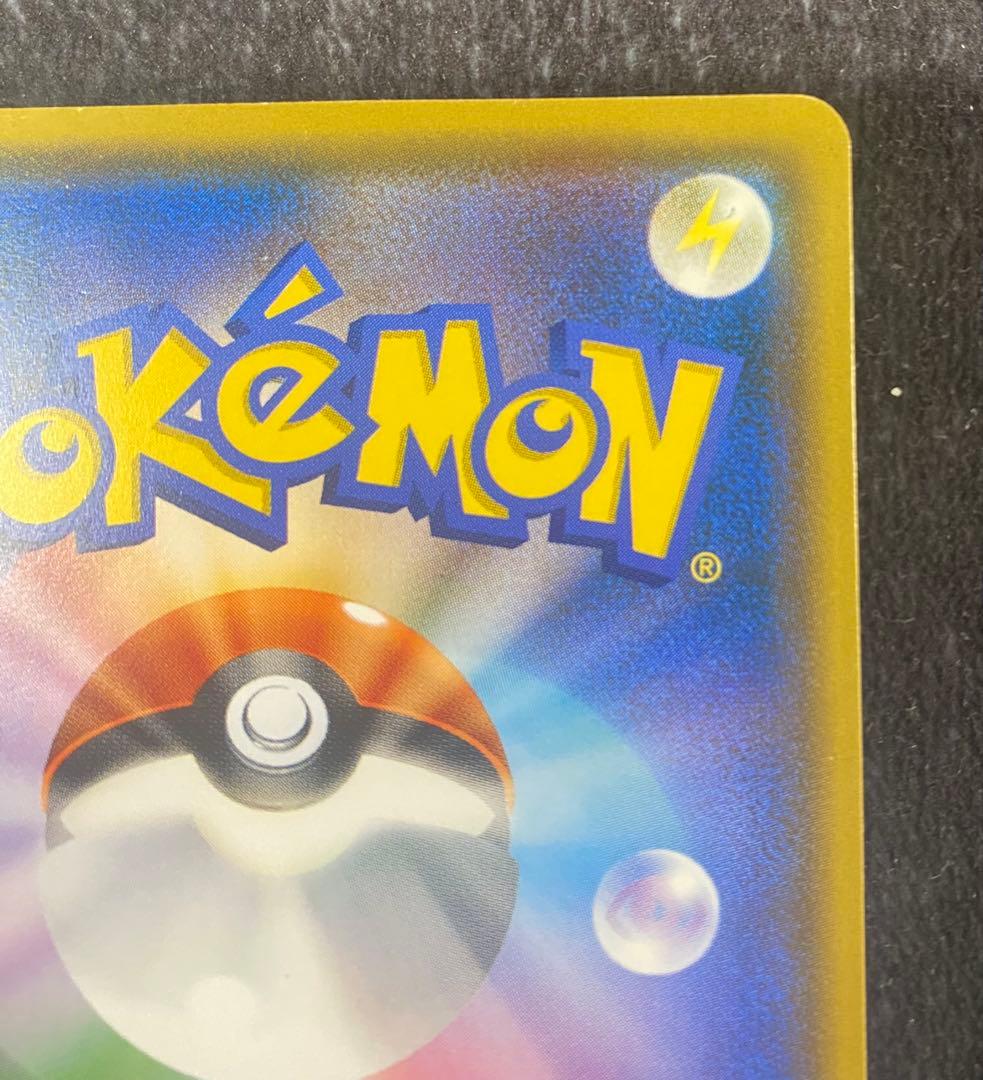ミミッキュ：ムンク展×ポケモンカードゲーム PROMO SM-Pプロモカード