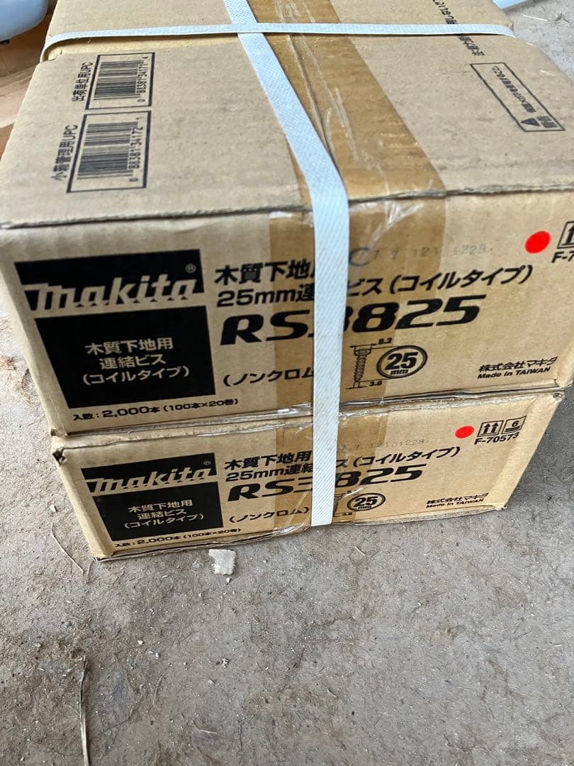 マキタ makita 連結ビス　コイルタイプ　　コイルビス　RS３８２５