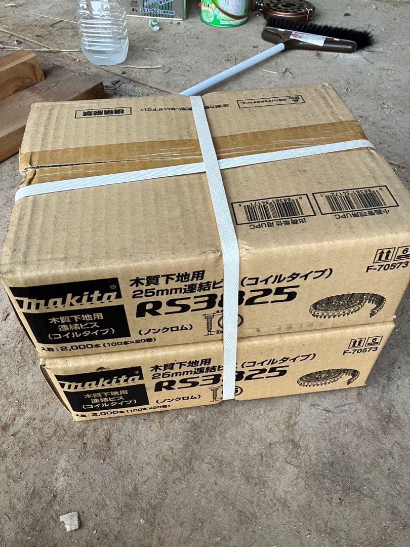 マキタ makita 連結ビス　コイルタイプ　　コイルビス　RS３８２５