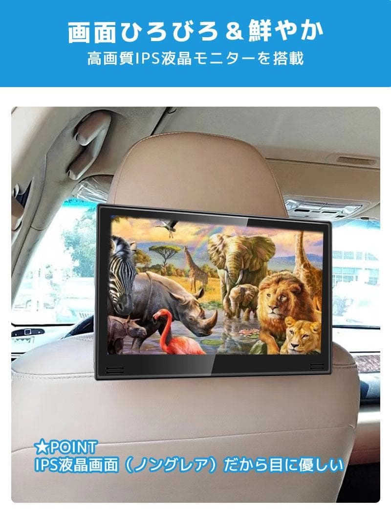 在庫処分品-新品・未使用品 訳あり商品 DVDプレイヤー 11.6インチ 大画面
