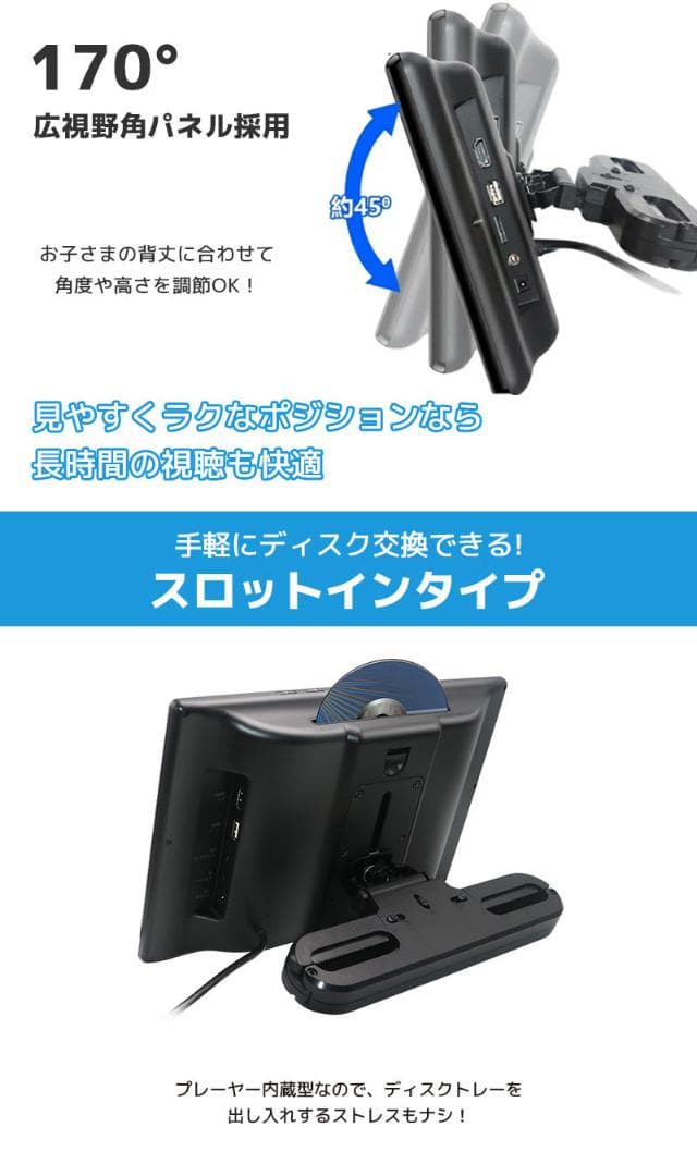 在庫処分品-新品・未使用品 訳あり商品 DVDプレイヤー 11.6インチ 大画面