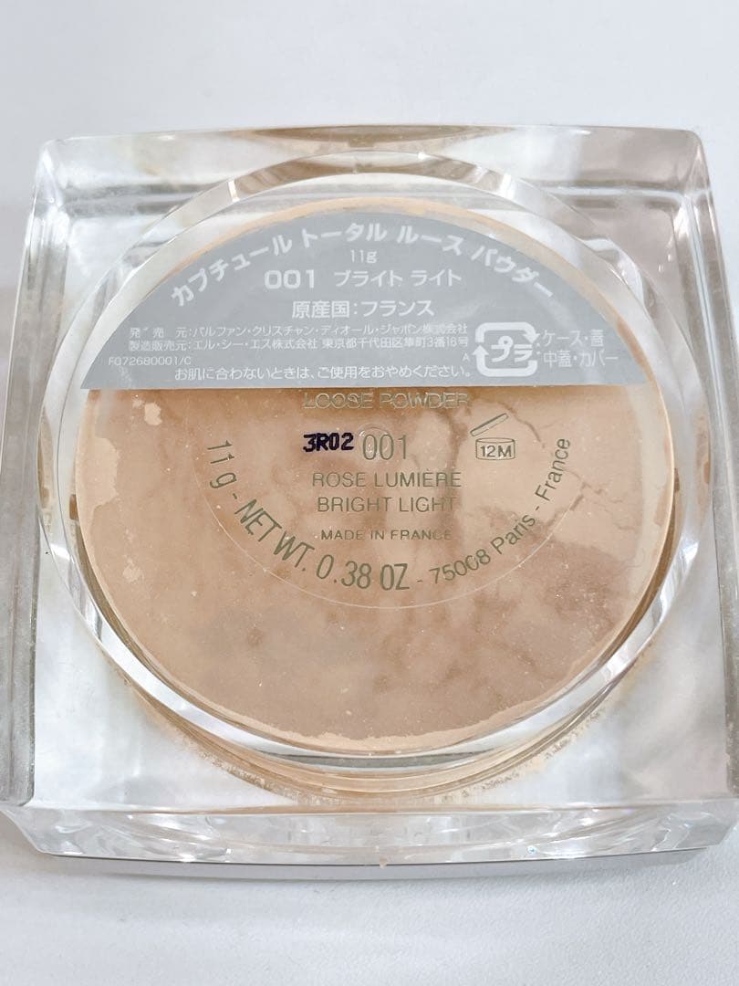Dior ディオール カプチュール トータル ルースパウダー 001