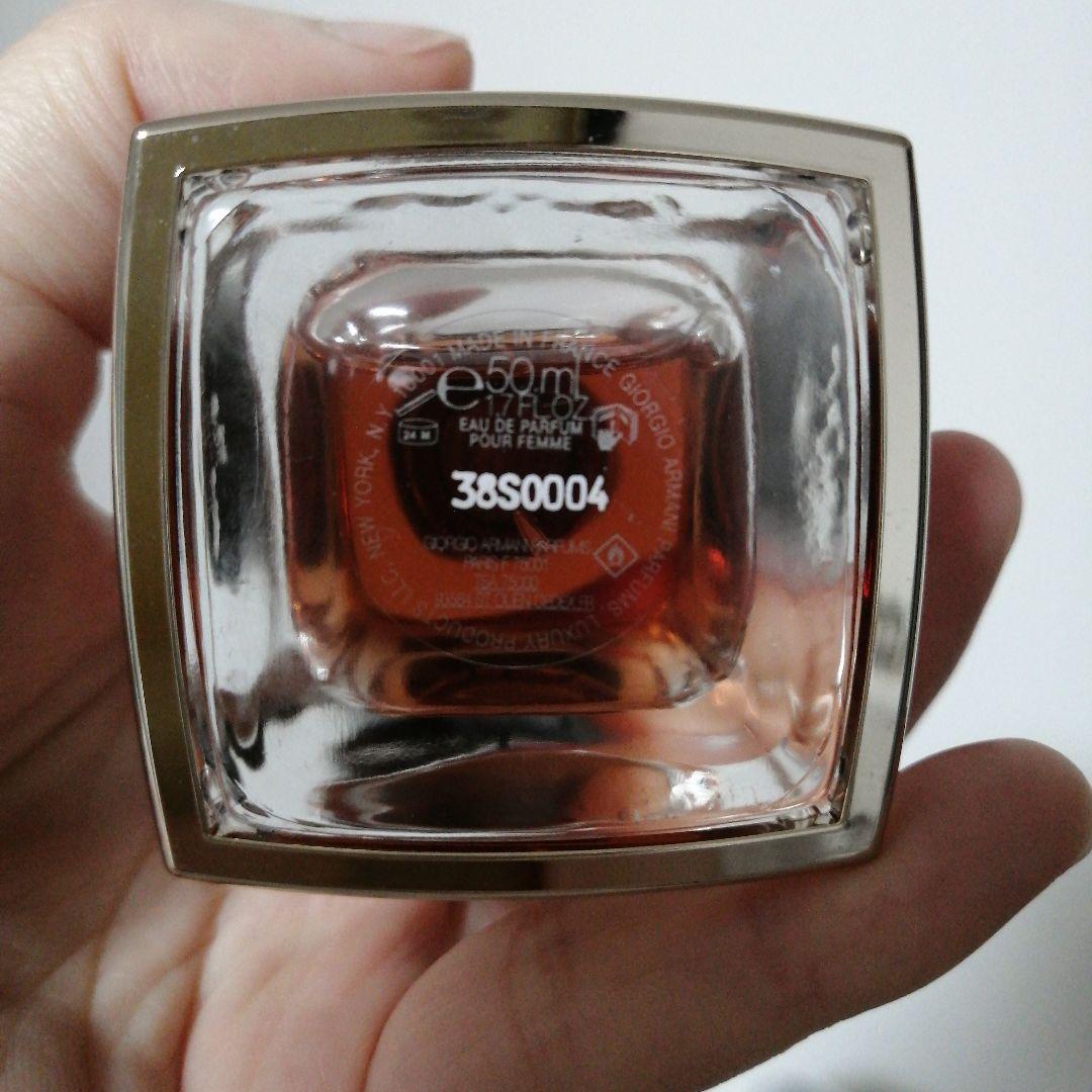 ジョルジオアルマーニ Giorgio Armani Si 香水 50ml 新品