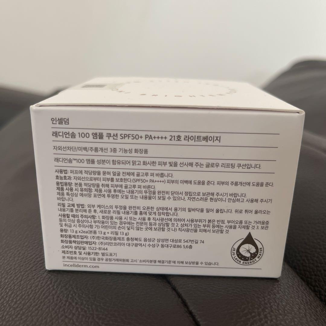 新品未使用インセルダム ラジアンサム100 21アンプルクッション13g×2