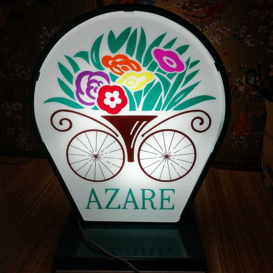 アザレ化粧品、電光掲示板、電光看板、蛍光灯看板、マニア、アンティーク