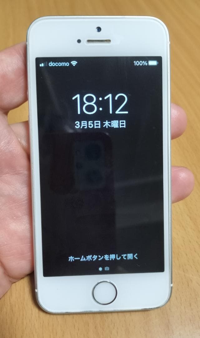 iPhone SE　第1世代　SIMフリー／VoLTE対応／ドコモ停波後も通話可