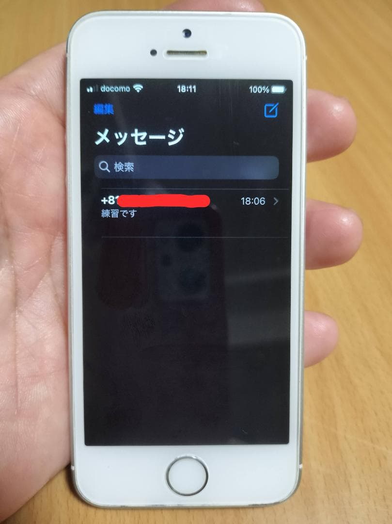 iPhone SE　第1世代　SIMフリー／VoLTE対応／ドコモ停波後も通話可
