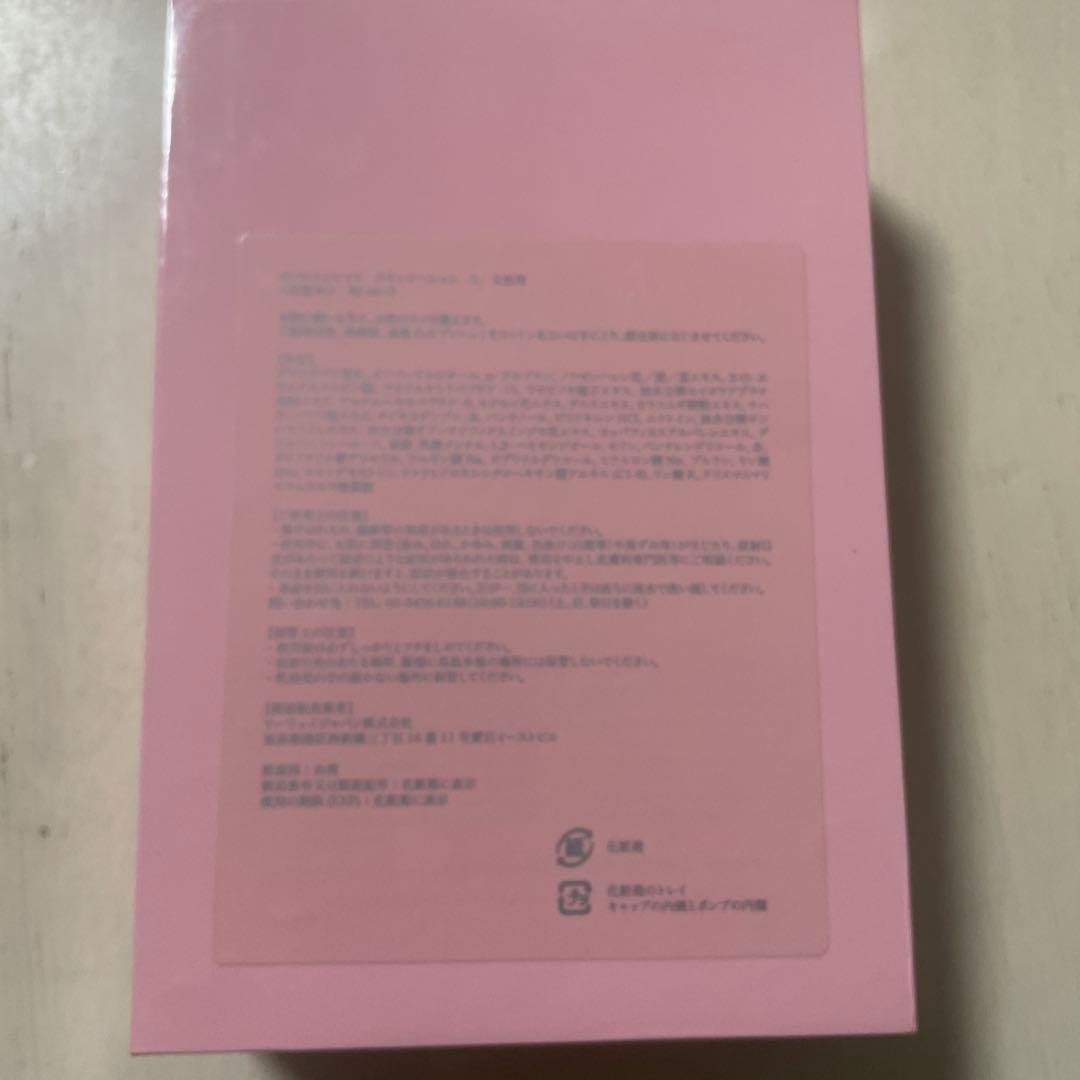 M*O様 新品　未使用　リーウェイ　女性用　スキンローション　化粧水　60mlx