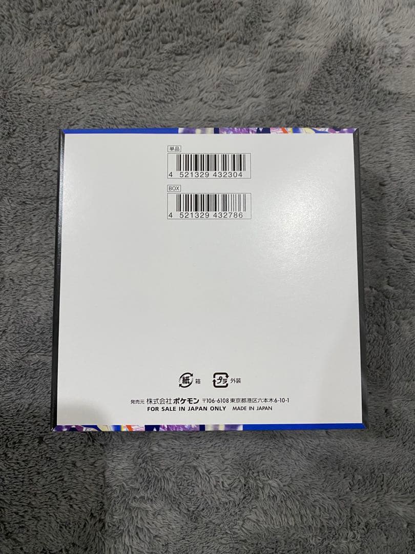 ポケモンカードゲーム ニンジャスピナー　1BOX