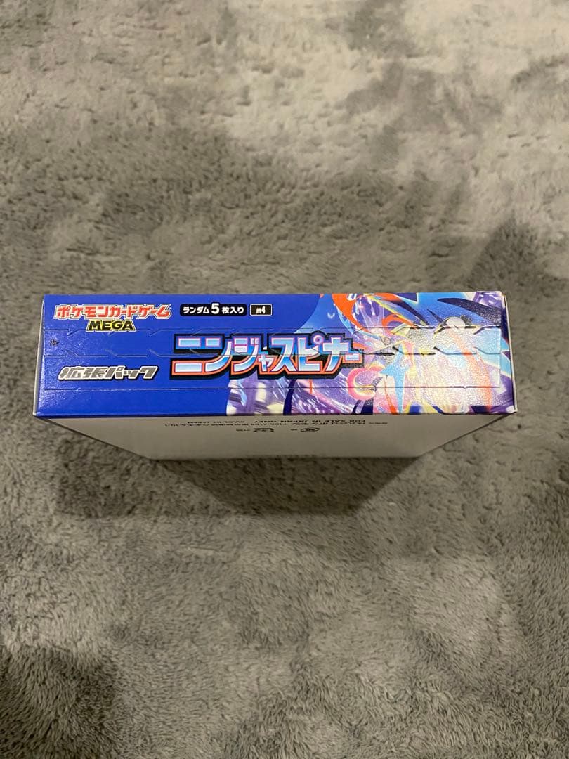 ポケモンカードゲーム ニンジャスピナー　1BOX