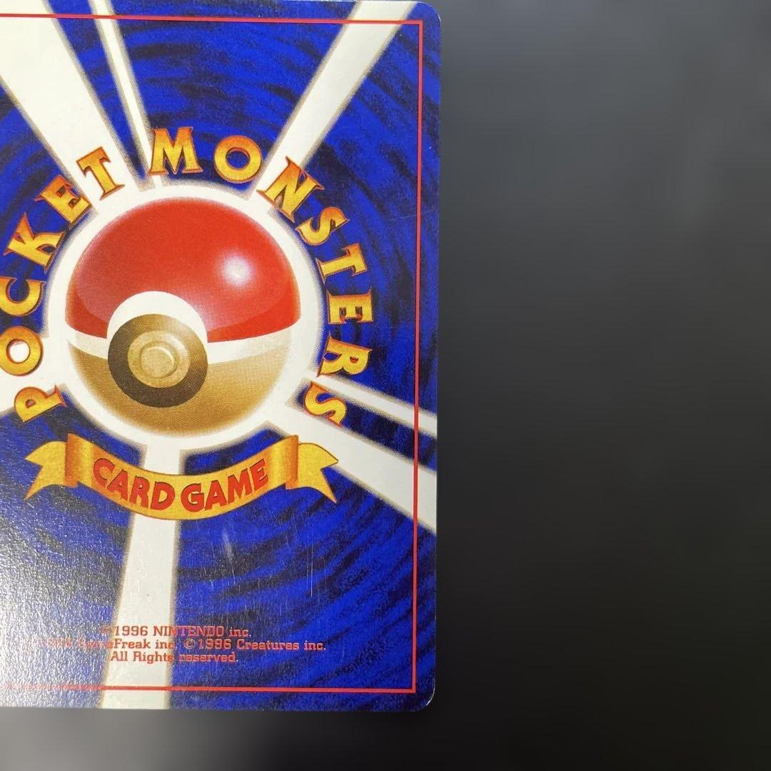 ポケモンカード旧裏　そらをとぶピカチュウ ANAプロモ　3l3