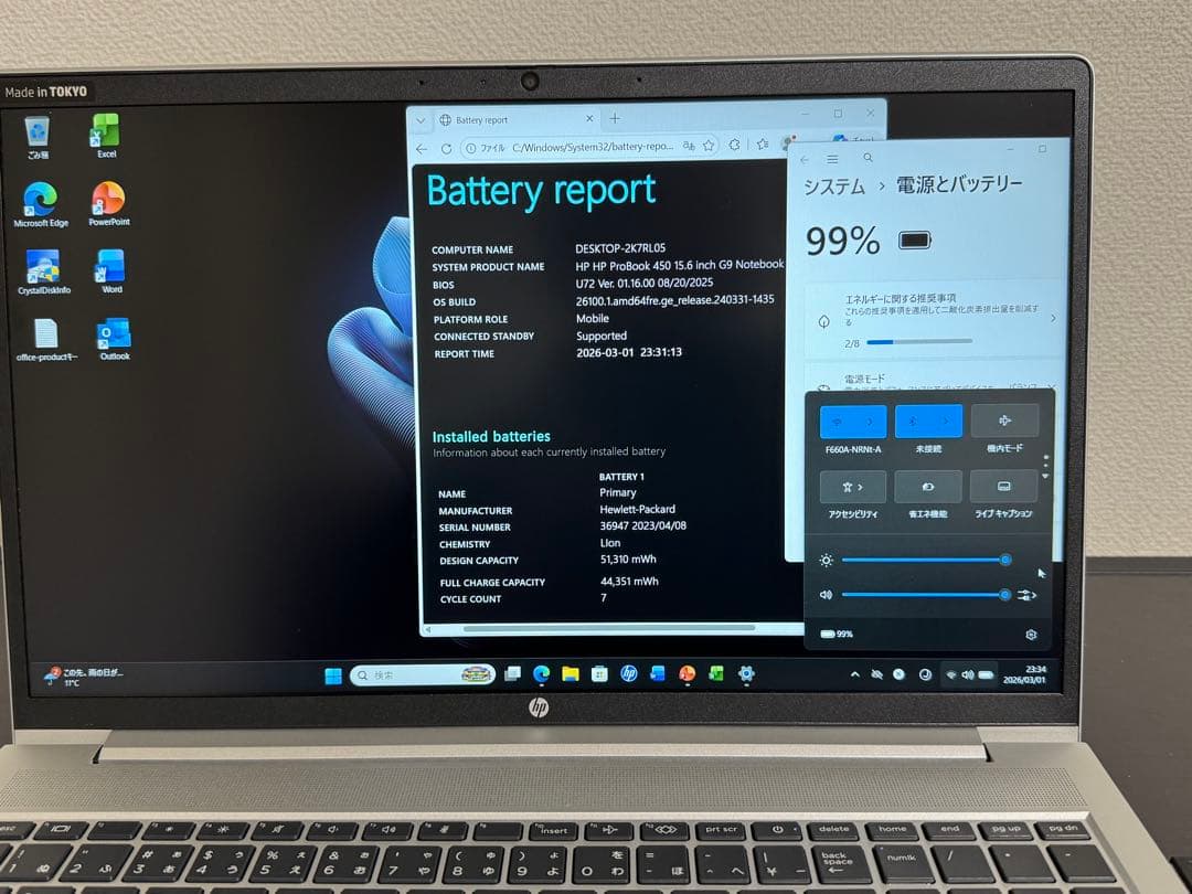 累積35h HP 450/G9 16GB Office バッテリー87%
