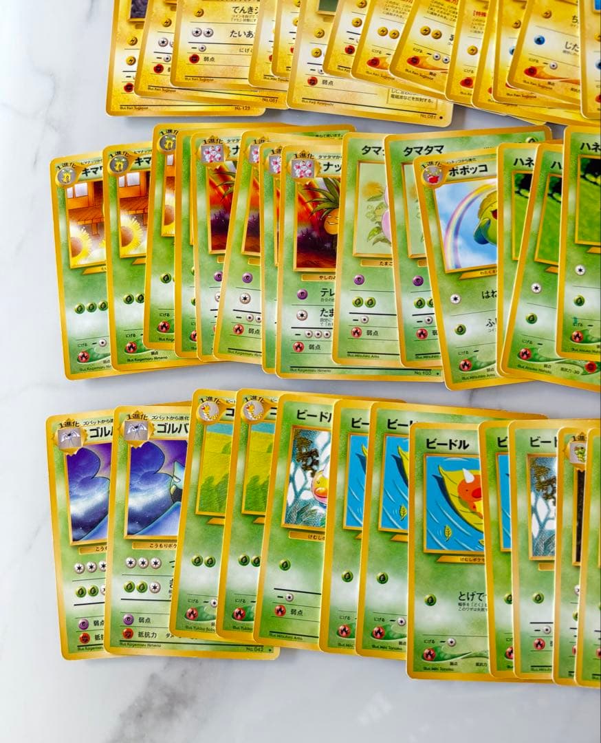 旧裏ポケモンカード 308枚まとめ売り