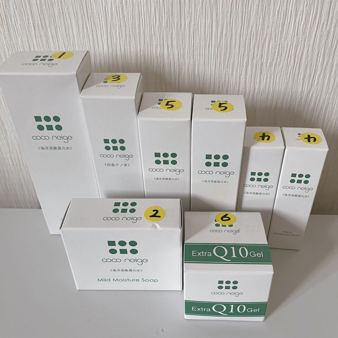 coconeige スキンケア 8点セット
