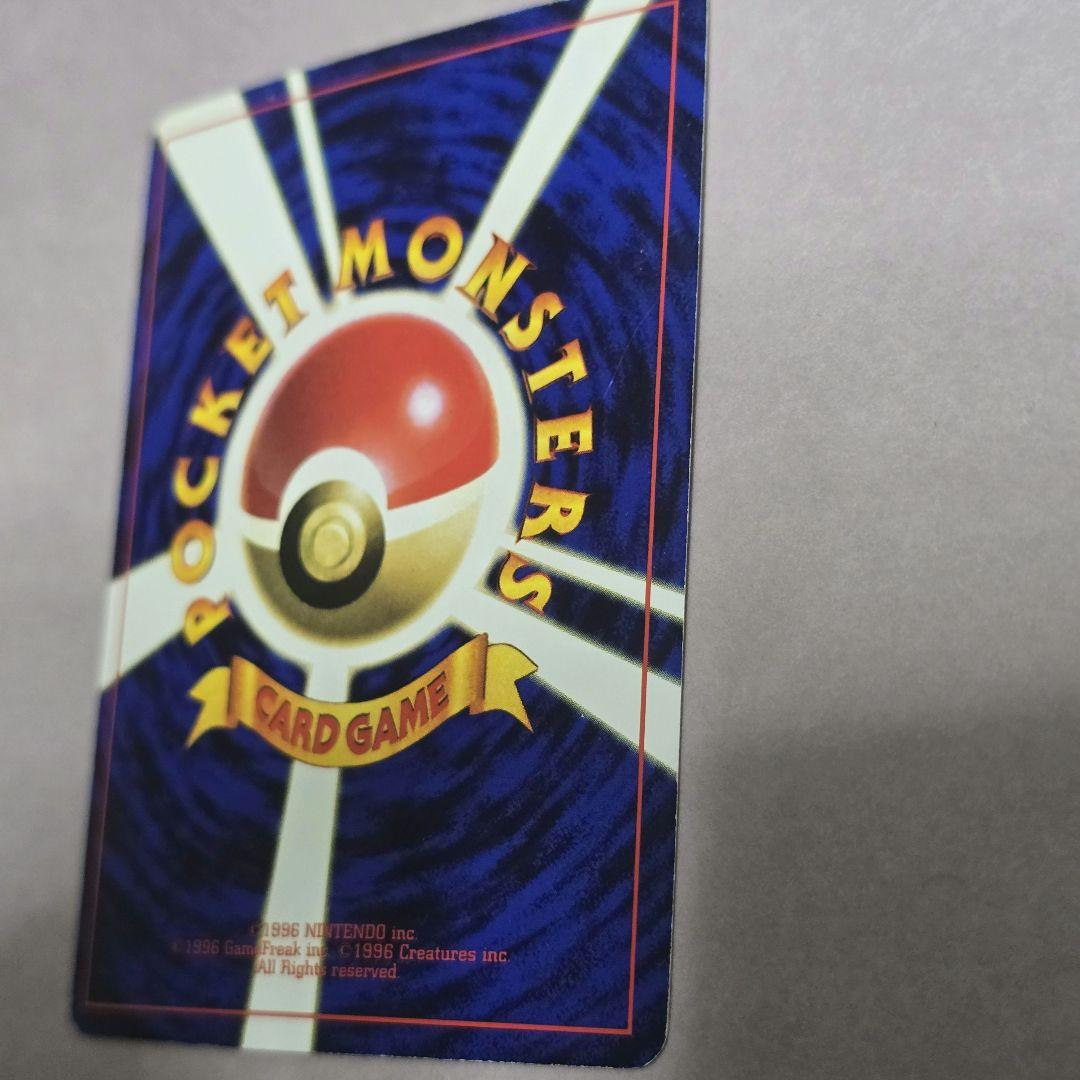 「美品」　ポケモンカード　ポケカ　旧裏　ミュウツー　シート