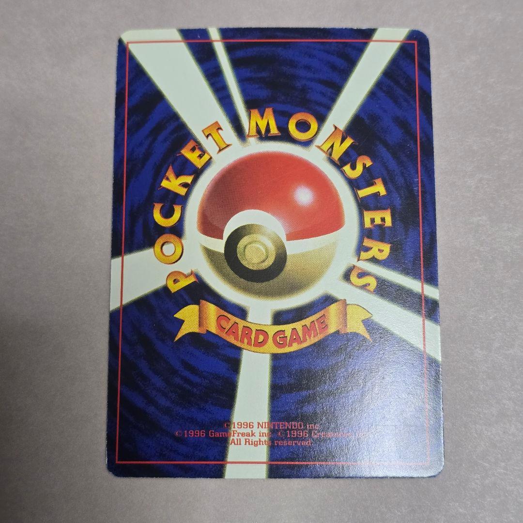 「美品」　ポケモンカード　ポケカ　旧裏　ミュウツー　シート