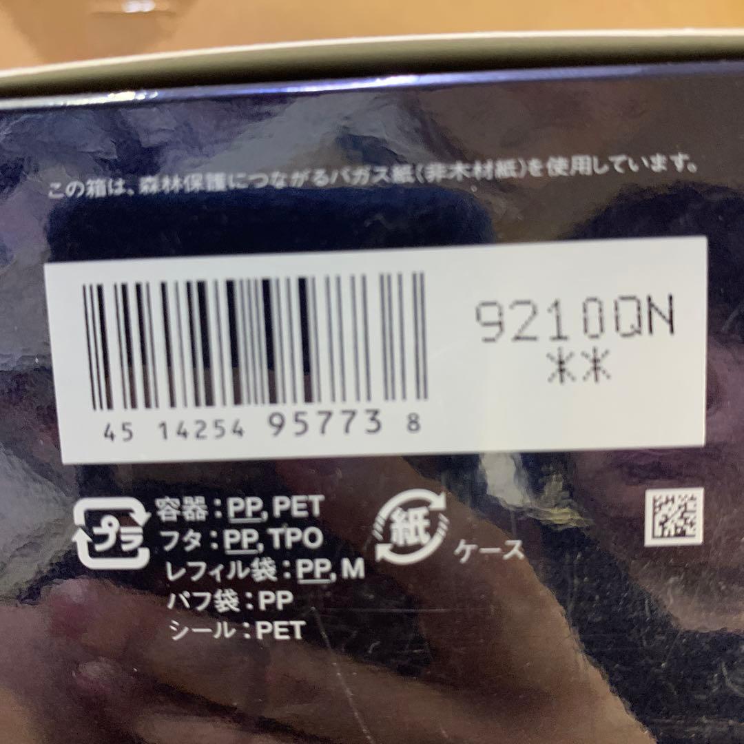クレ・ド・ポー ボーテ タンクッションエクラOC00 12g本体