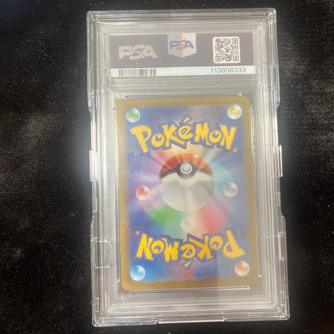 ポケカ オリパ ピカチュウ マスターボールミラー PSA10