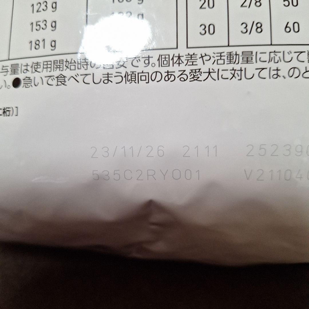  CANIN エイジングケア 3kg