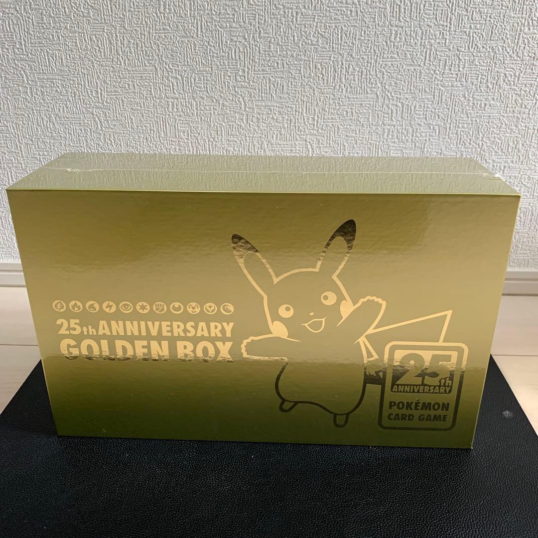 【新品未開封】ポケモンカードゲーム 25周年記念ゴールデンボックス ポケセン産
