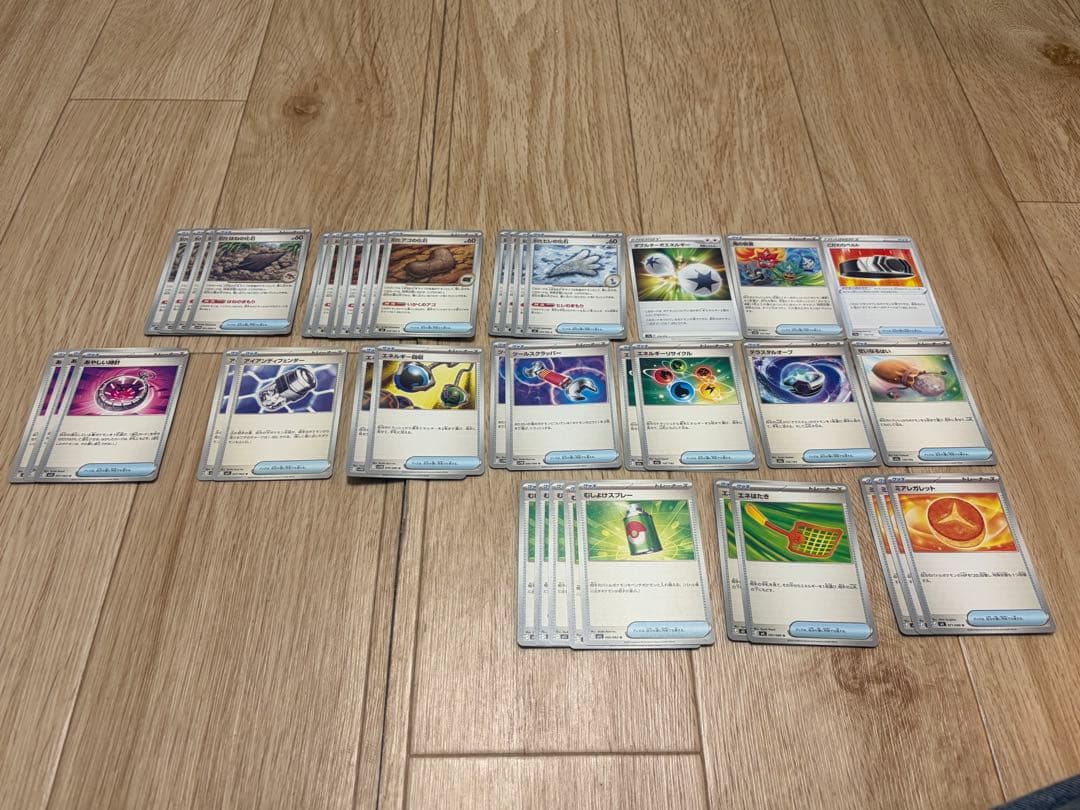 あ*と様 ポケモンカード　掘り出し物(ダブル渦巻き) サポート・グッズ・道具まと