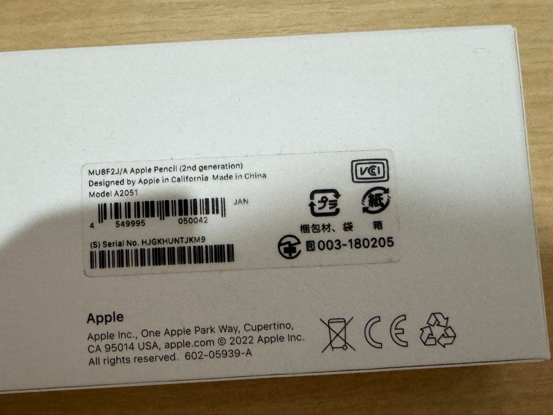 【値下げ】Apple pencil第二世代