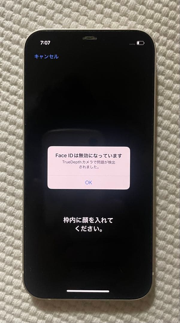 Apple iPhone 12ホワイト 64GB 本体（新品ガラスフィルム付）