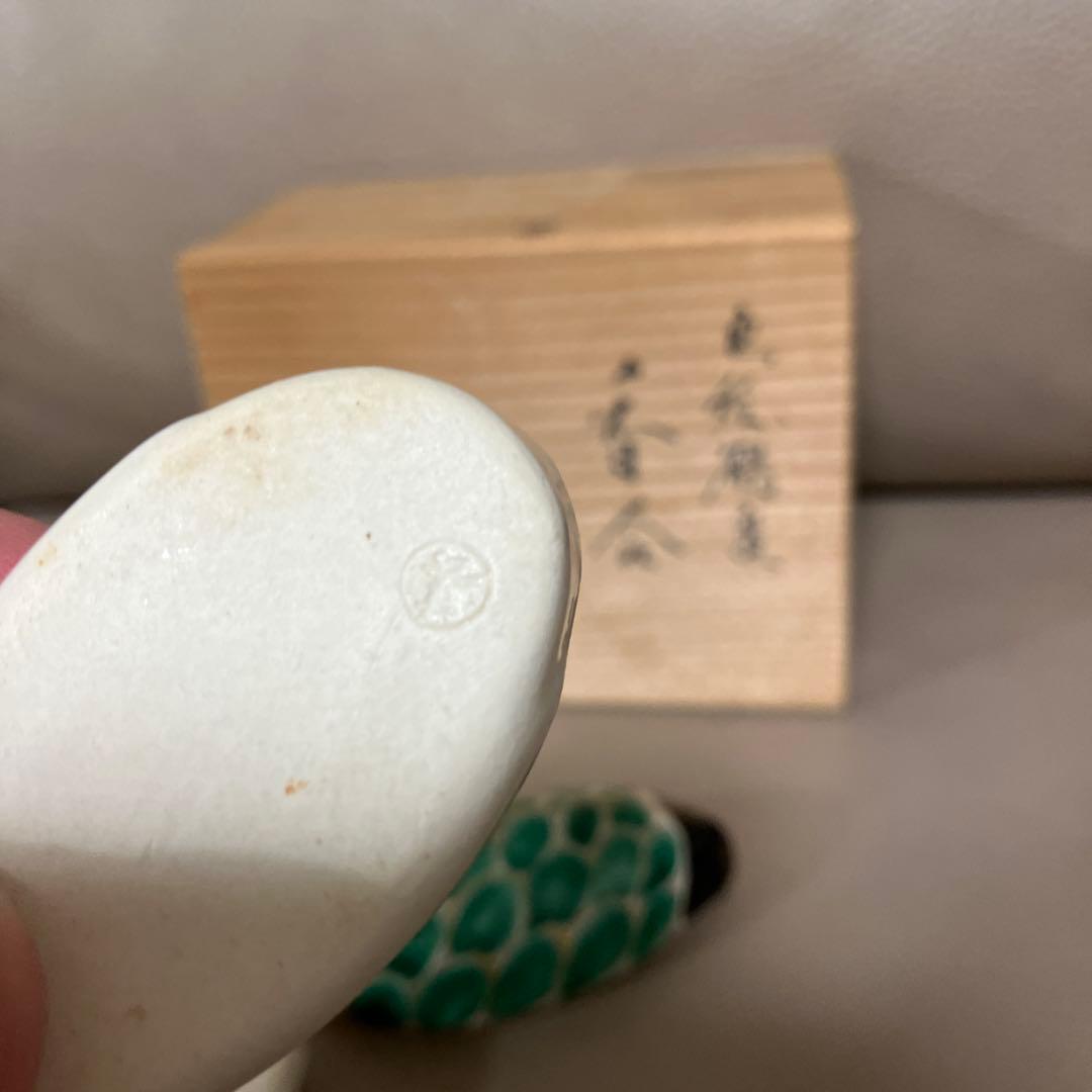 平安 春景　香合　色絵　鶴亀　京焼 清水焼 茶道具　縁起物