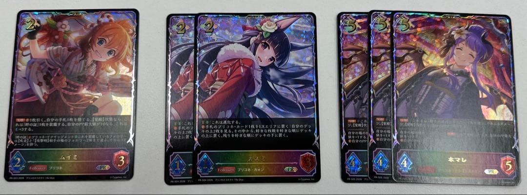 シャドウバース エボルヴ プロモ プリンセスコネクト 27枚セット PR ムイミ